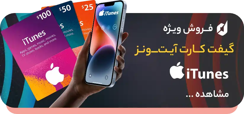 original-itunes